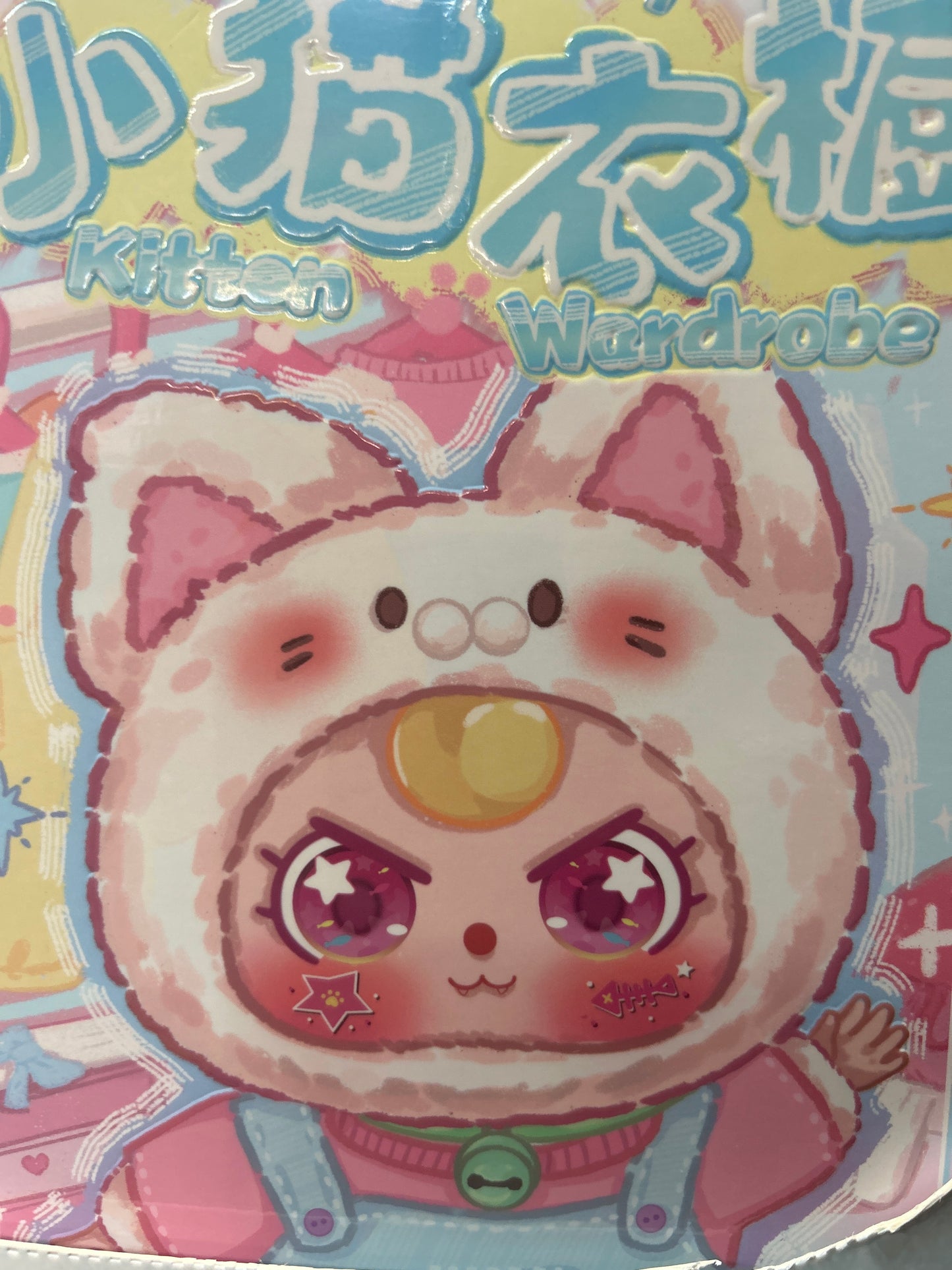 Baby three Blind boxes